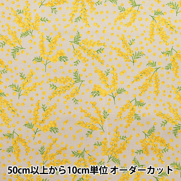 [Menge ab 5] Stoff 『Oxford Mimosa Greige R9005-1c"