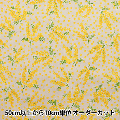 [Menge ab 5] Stoff 『Oxford Mimosa Greige R9005-1c"