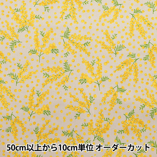 【数量5から】 生地 『オックス ミモザ グレージュ R9005-1C』