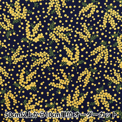 【数量5から】 生地 『オックス ミモザ ネイビー R9005-1D』