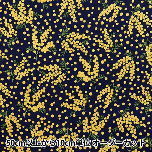 【数量5から】 生地 『オックス ミモザ ネイビー R9005-1D』