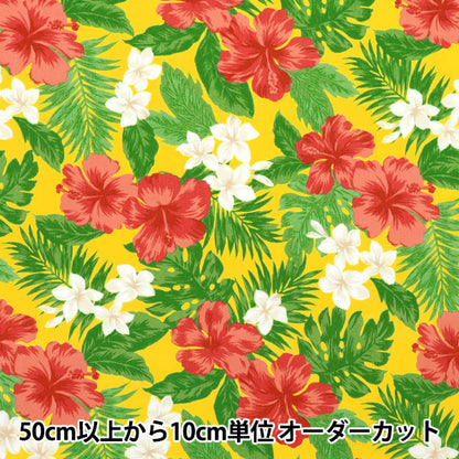 [Quantité à partir de 5] Tissu "TC Hawaiian Print Hibiscus jaune X Red R9008-2b"