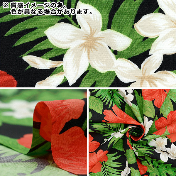 [Quantité à partir de 5] Tissu "TC Hawaiian Print Hibiscus jaune X Red R9008-2b"