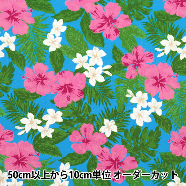 [Cantidad a partir de 5] Tela "TC Impresión hawaiana Hibiscus Blue X Pink R9008-2C"