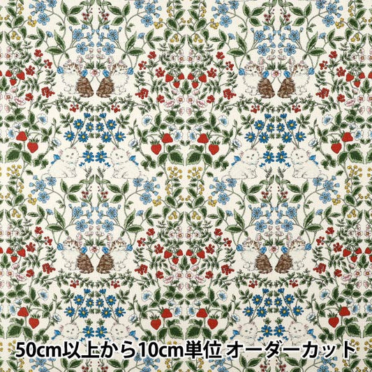 [Anzahl ab 5] Stoff "Nummer 10Oxford Katzengarten Kinari R9014-1A"