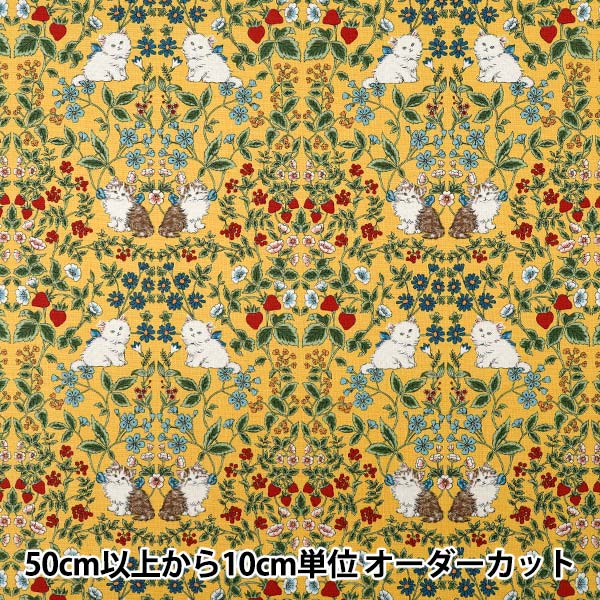 [Anzahl ab 5] Stoff "Nummer 10Oxford Cat Garden Senf R9014-1B"