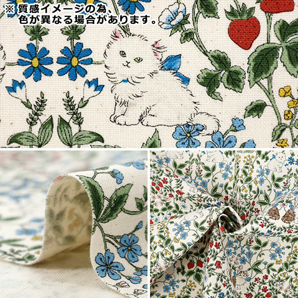 数量5から】 生地 『10番オックス キャットガーデン マスタード R9014