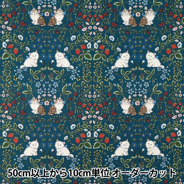 [Anzahl ab 5] Stoff "Nummer 10Oxford Cat Garden Marineblau R9014-1D"