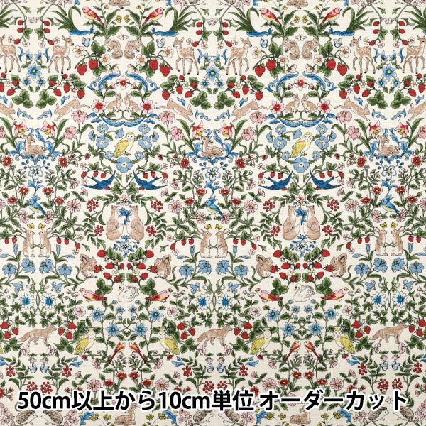 [Anzahl ab 5] Stoff "Nummer 10Oxford Tiergarten Kinari R9014-2A"