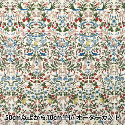 [Anzahl ab 5] Stoff "Nummer 10Oxford Tiergarten Kinari R9014-2A"