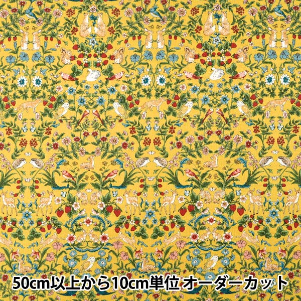 [Anzahl ab 5] Stoff "Nummer 10Oxford Animal Garden Senf R9014-2B"