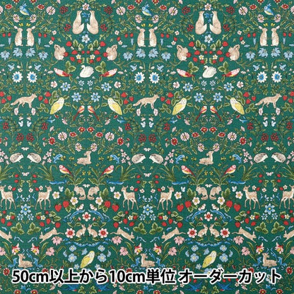 [Anzahl ab 5] Stoff "Nummer 10Oxford Tiergartengrün R9014-2C"