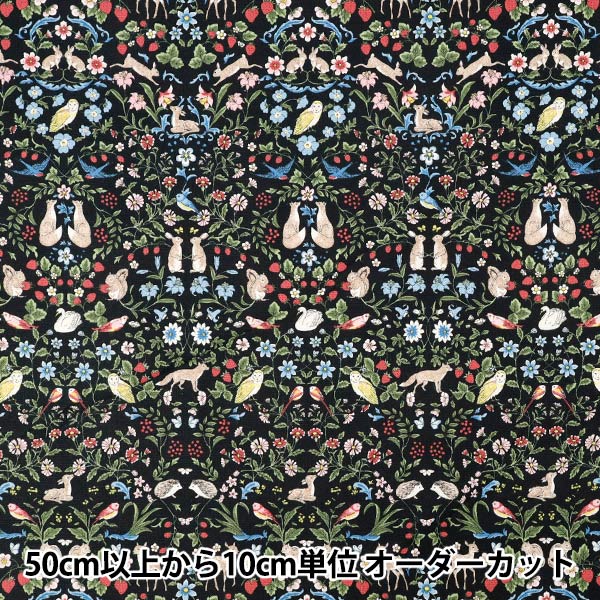 [Anzahl ab 5] Stoff "Nummer 10Oxford Tiergarten Schwarz R9014-2E"