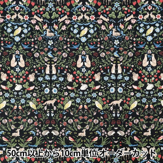 [Anzahl ab 5] Stoff "Nummer 10Oxford Tiergarten Schwarz R9014-2E"