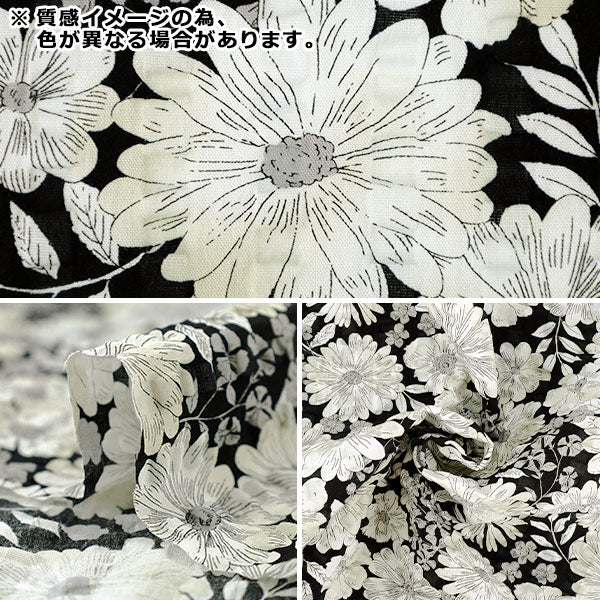 [Cantidad desde 5] Tela "Patrón floral ondulado azul R9034-3C”