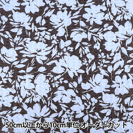 【数量5起】 織物 "波纹剪影花茶×萨克斯R9034-8C”