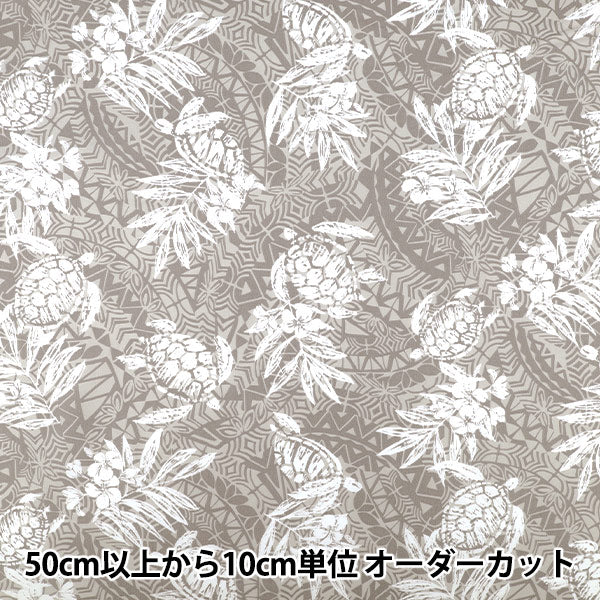 [Quantity from 5] Fabric "TC Hawaiian Honu Gray R9035-1A"
