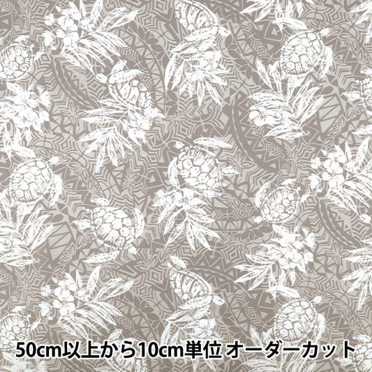 【数量5起】 織物 TC夏威夷红奴灰R9035-1A