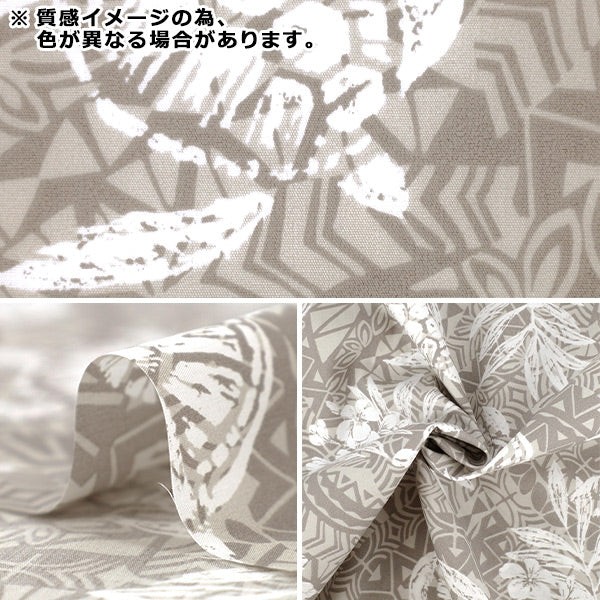 [Quantity from 5] Fabric "TC Hawaiian Honu Gray R9035-1A"