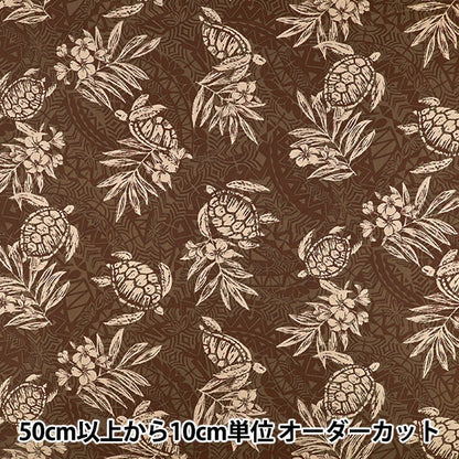 [Quantity from 5] Fabric "TC Hawaiian Honu Brown R9035-1B"