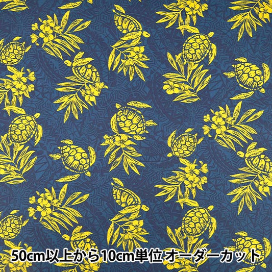 【数量5起】 織物 TC夏威夷人蓝调R9035-1D