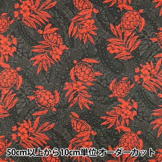 【数量5起】 織物 TC夏威夷人黑R9035-1E