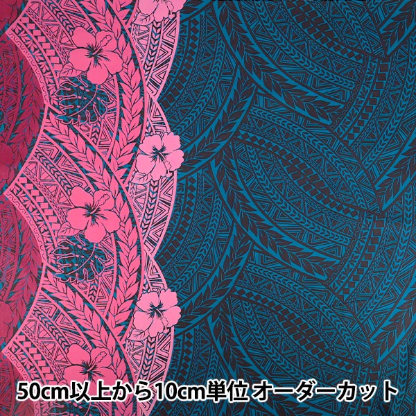 Fabric Search by Pattern Hawaiian Print – Yuzawaya