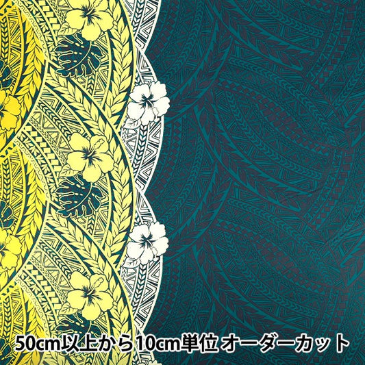 【数量5起】 織物 “TC夏威夷裙边条纹蓝绿色R9035-2D”