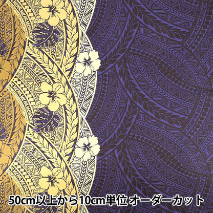【数量5から】 生地 『TCハワイアン 裾ボーダー ネイビー R9035-2G』