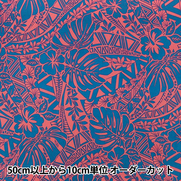 [Quantità da 5] Tessuto "TC Stampa hawaiana Monstera Blu x Rosa 25003-02"