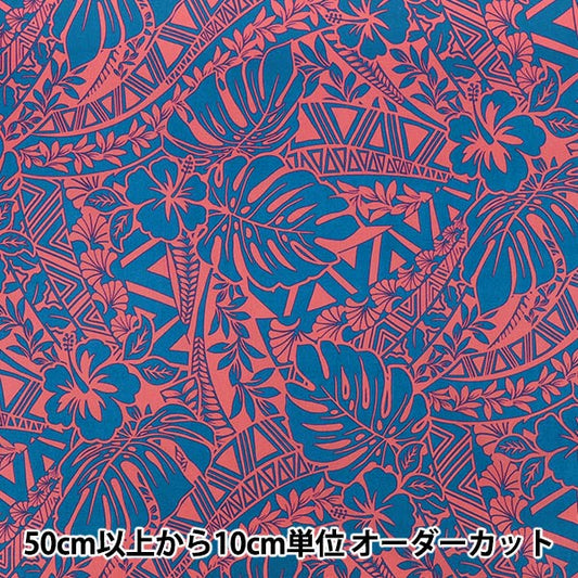 【数量5から】 生地 『TCハワイアンプリント モンステラ ブルー×ピンク 25003-02』