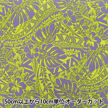 [Количество от 5] Ткань "TC Hawaiian Print Monstera Purple x Yellow Green 25003-03"