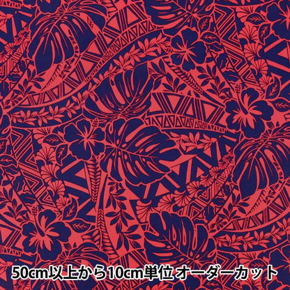 [Quantité à partir de 5] Tissu "TC Hawaiian Print Monstera Marine x Rouge 25003-06"