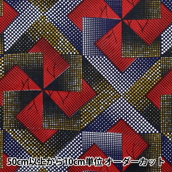 【数量5から】 生地 『アフリカンプリント RAM-AFR-25B』