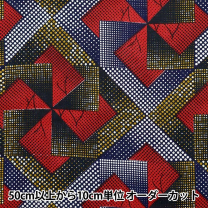 【数量5から】 生地 『アフリカンプリント RAM-AFR-25B』