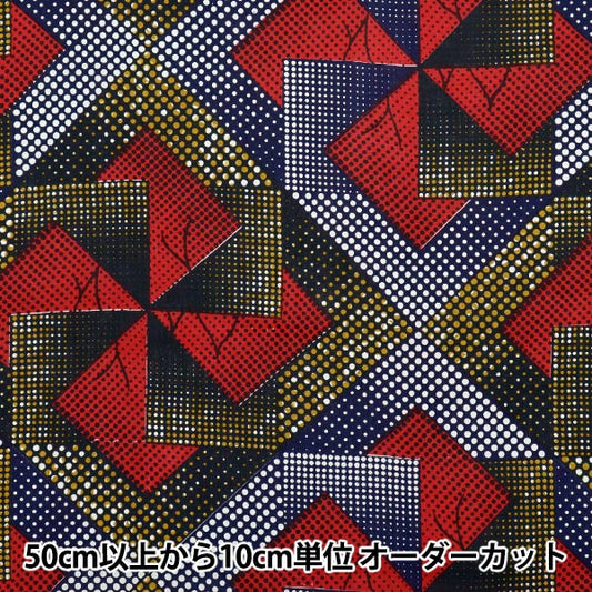 【数量5から】 生地 『アフリカンプリント RAM-AFR-25B』