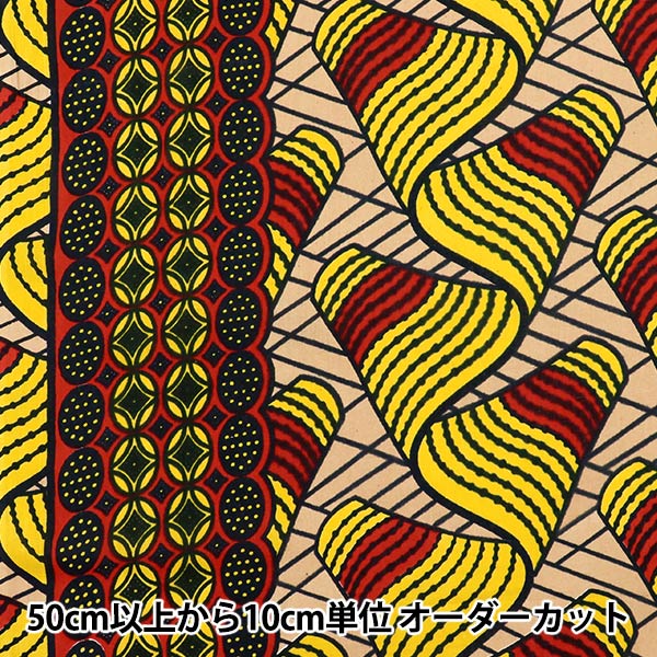 【数量5から】 生地 『アフリカンプリント RAM-AFR-25K』