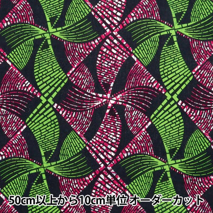 【数量5から】 生地 『アフリカンプリント RAM-AFR-25M』