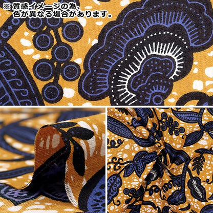 【数量5から】 生地 『アフリカンプリント RAM-AFR-A』