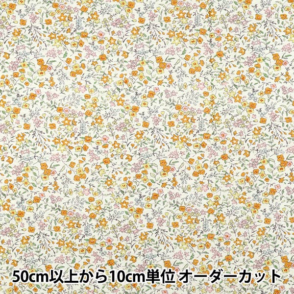 【数量5から】 生地 『リップルプリント リトルフラワーガーデン イエロー RIPP26-LF-YE』