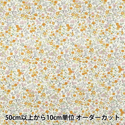 【数量5から】 生地 『リップルプリント リトルフラワーガーデン イエロー RIPP26-LF-YE』