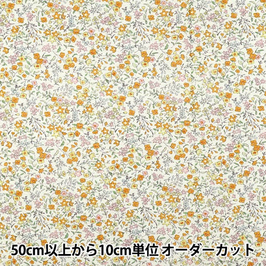 【数量5から】 生地 『リップルプリント リトルフラワーガーデン イエロー RIPP26-LF-YE』