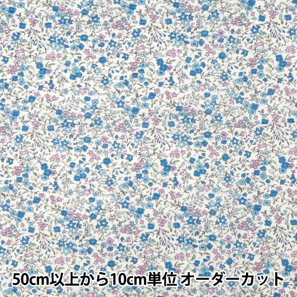 【数量5から】 生地 『リップルプリント リトルフラワーガーデン ブルー RIPP26-LF-BL』