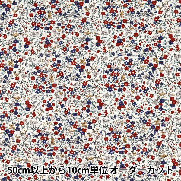 【数量5から】 生地 『リップルプリント リトルフラワーガーデン マルチ RIPP26-LF-ML』