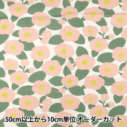 【数量5から】 生地 『リップルプリント つばき モモ RIPP26-CA-MO』