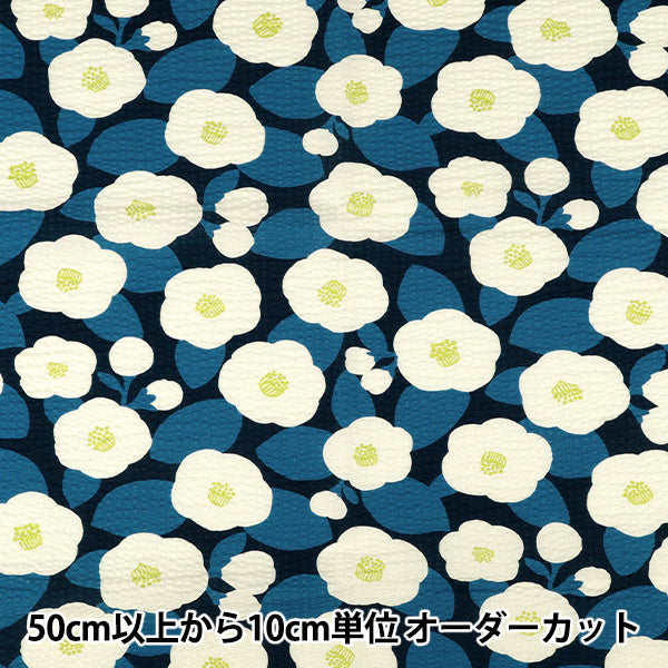 【数量5から】 生地 『リップルプリント つばき コン RIPP26-CA-NV』