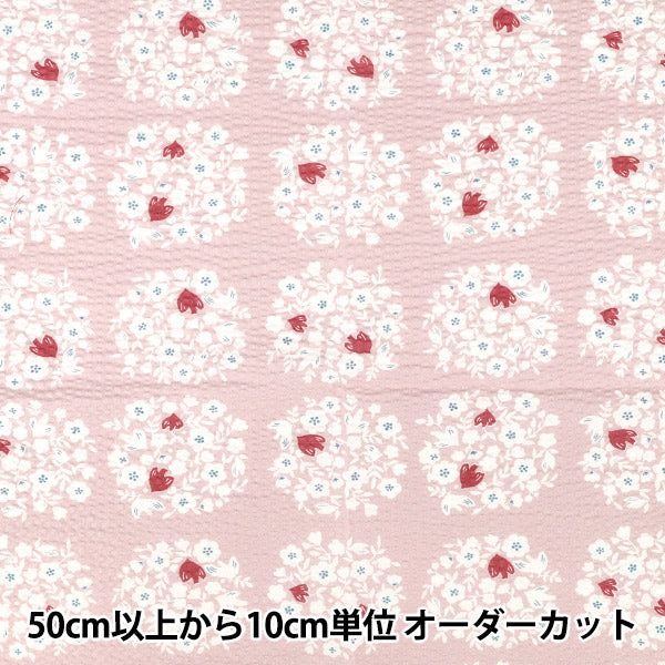 【数量5から】 生地 『リップルプリント サークルバード ピンク RIPP26-CB-PI』