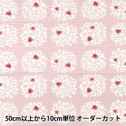 【数量5から】 生地 『リップルプリント サークルバード ピンク RIPP26-CB-PI』