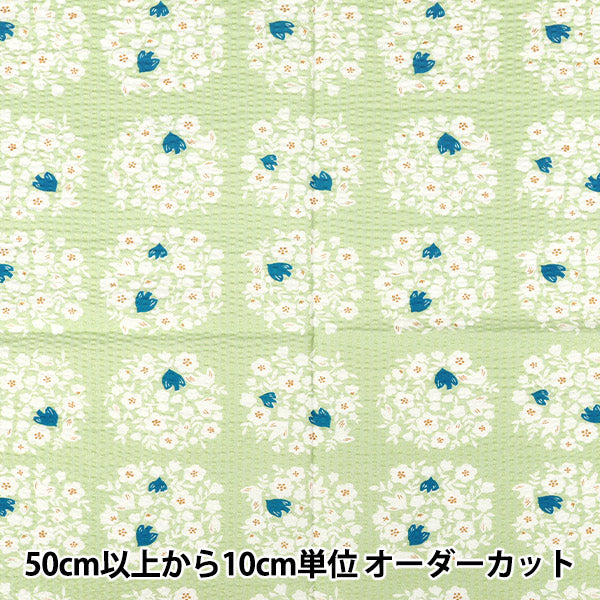 【数量5から】 生地 『リップルプリント サークルバード グリーン RIPP26-CB-GR』