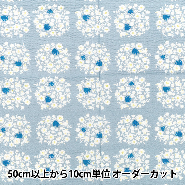 【数量5から】 生地 『リップルプリント サークルバード ブルー RIPP26-CB-BL』